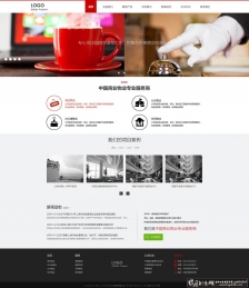 ��Լ��ҵ��վģ��psd,��˾��ҳģ��,ʱ����ҳ�Ű� ��ҳ���� ������վ��� ����ʳƷ��վ