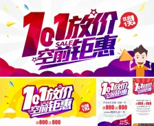 10.1��ǰ�һ�