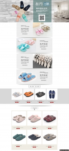 �Ҿ���Ŀ ������ ������ҳ���    ���ڱ�����Ʒ���� ϣ������������