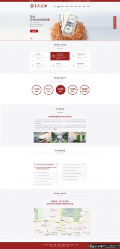 ������վ��ҳģ��PSD Ͷ��������վģ��,��ҵ��վģ��,���߿ͷ�,��˾��ҳ���,�ƾ���վ