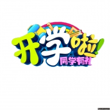 ��ѧ�� ͬѧ����