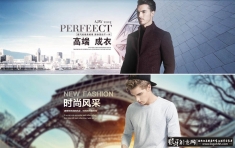 �Ա���װ����PSD��è��װ����,������װ�����װbanner,��ʿ��װ����,������װ��������