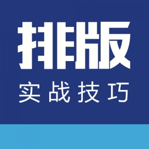 ��β����ų��ÿ���ʽ,ʵ�õ��Ű���ƽ̳�,��ν��л��ả���Ű�,���ʦ�Ű���Ƽ���