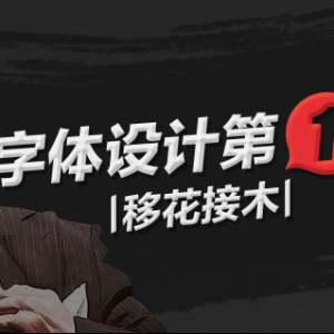 ��������ƻ���ľ,������μ���,����������ƽ̳�,��־�����������,logo������Ƽ���